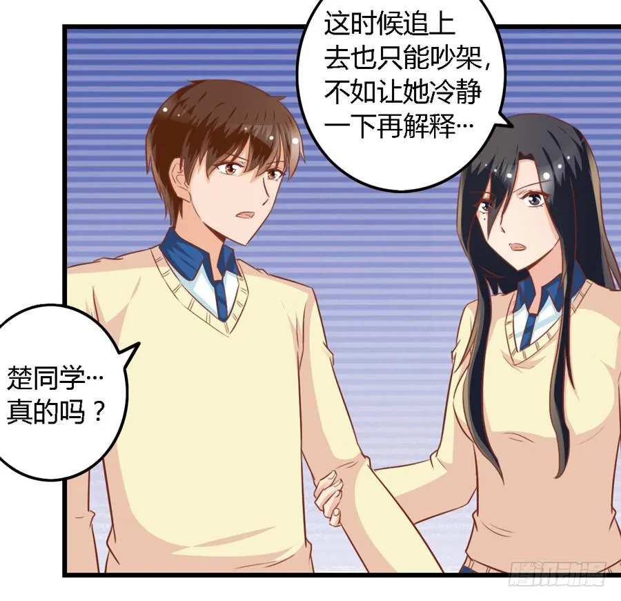 第九十四话 第13页