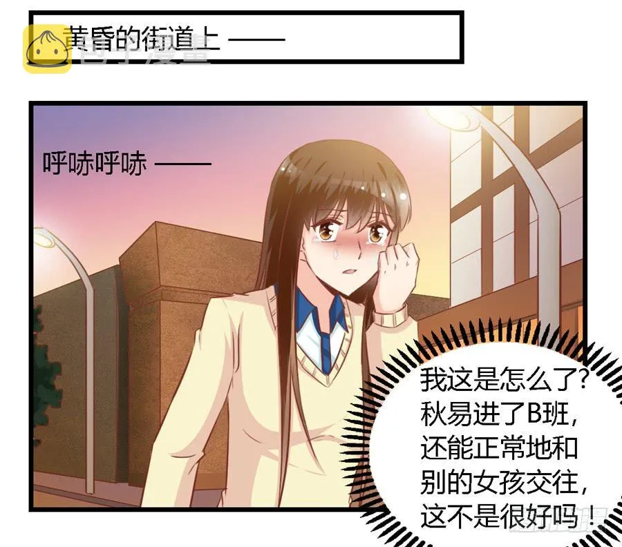 第九十四话 第15页