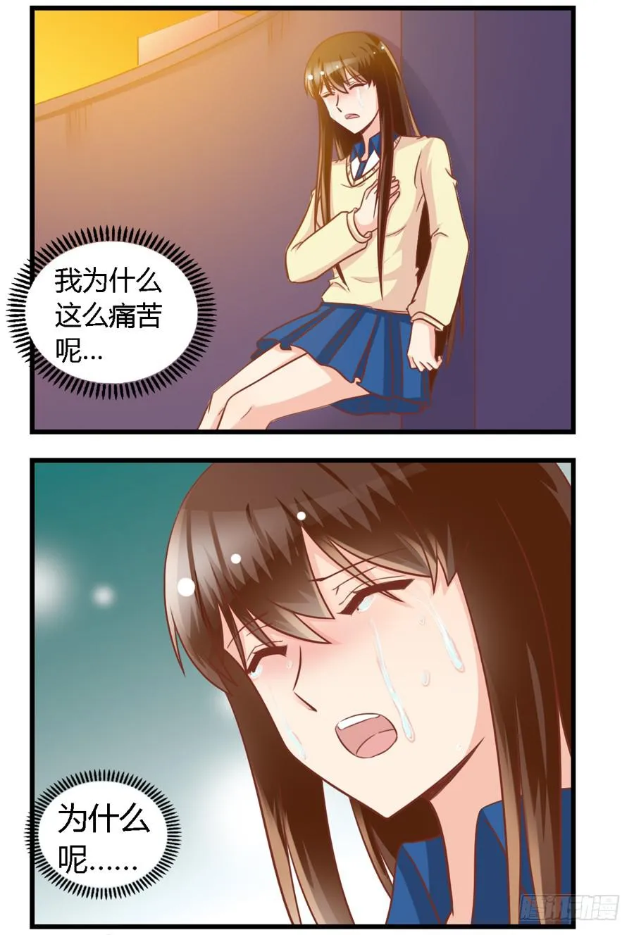 第九十四话 第17页