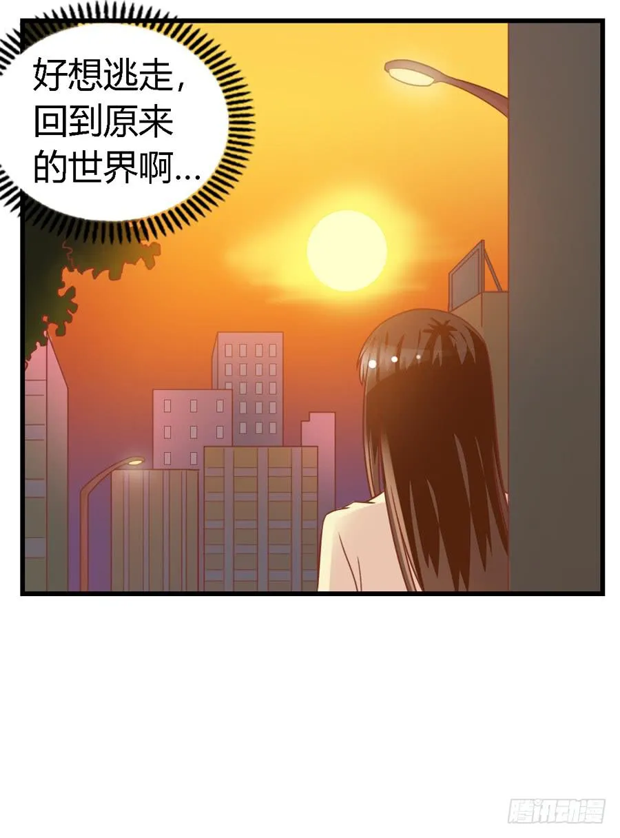 第九十四话 第18页