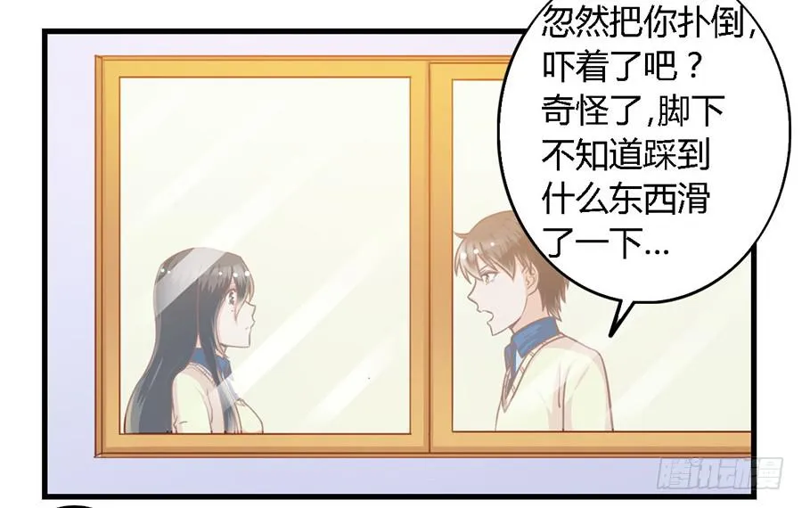 第九十五话 第2页