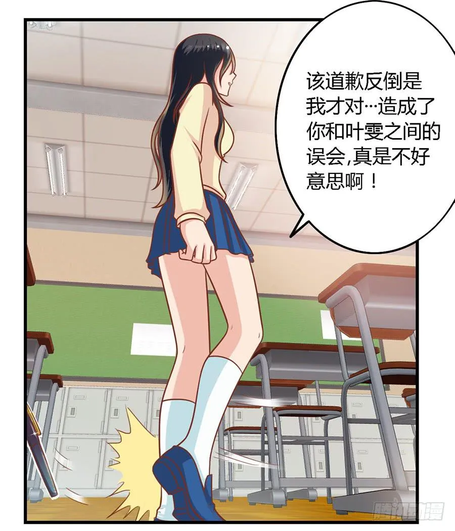 第九十五话 第4页