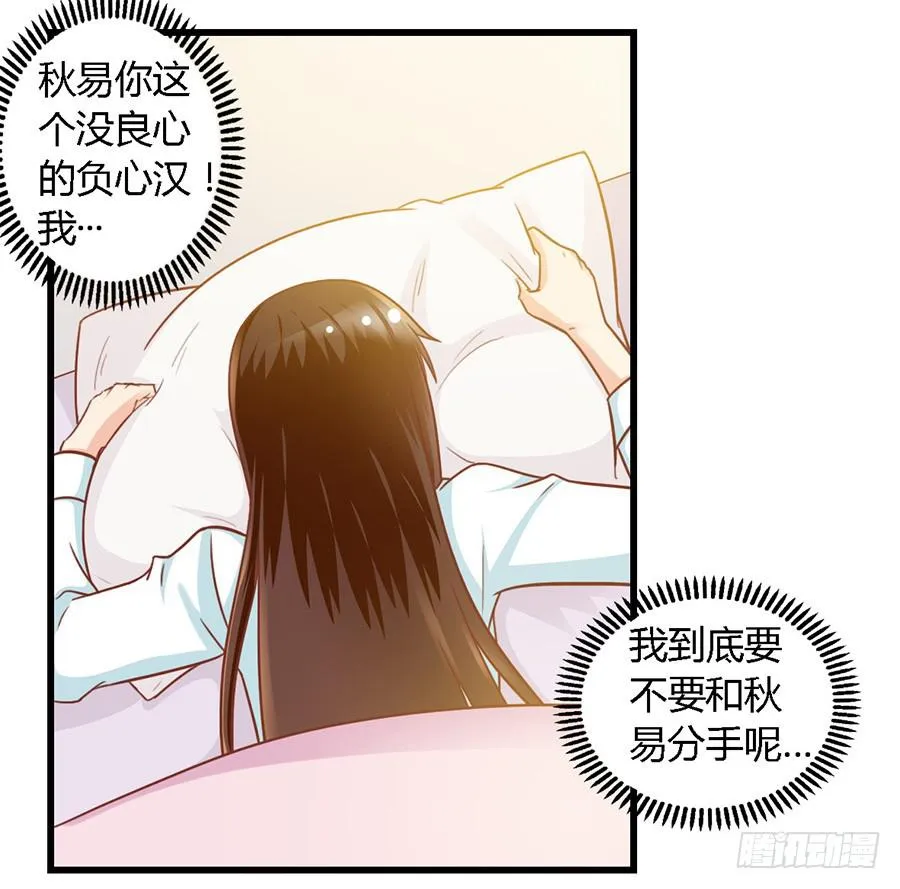 第九十五话 第10页