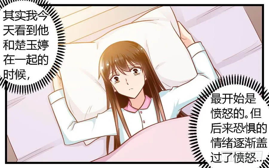 第九十五话 第12页