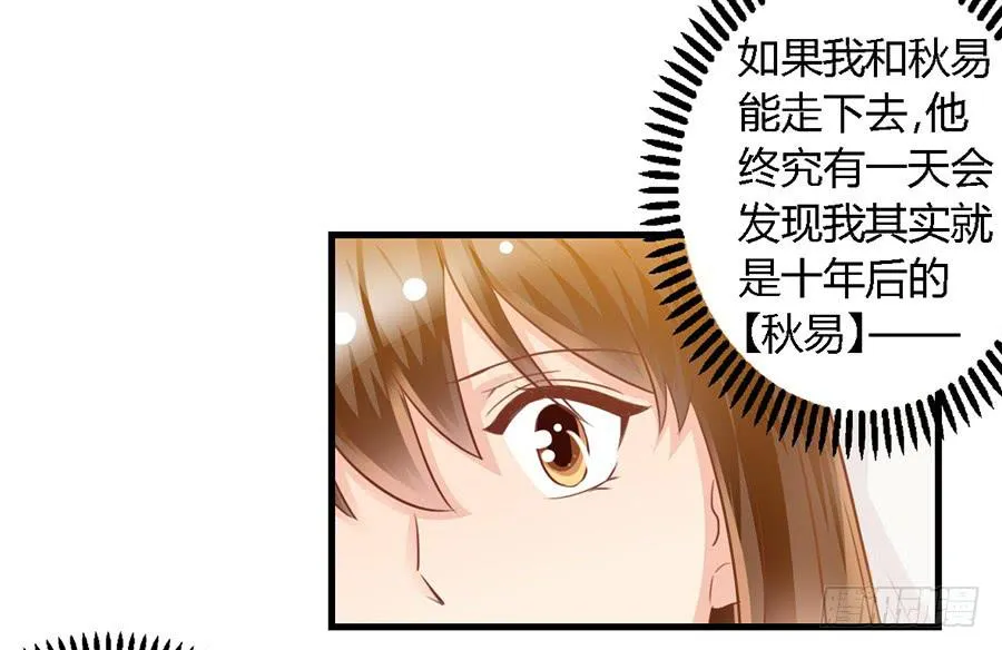 第九十五话 第13页