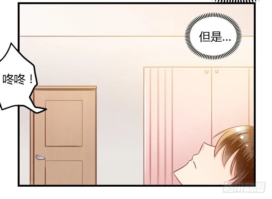 第九十五话 第15页