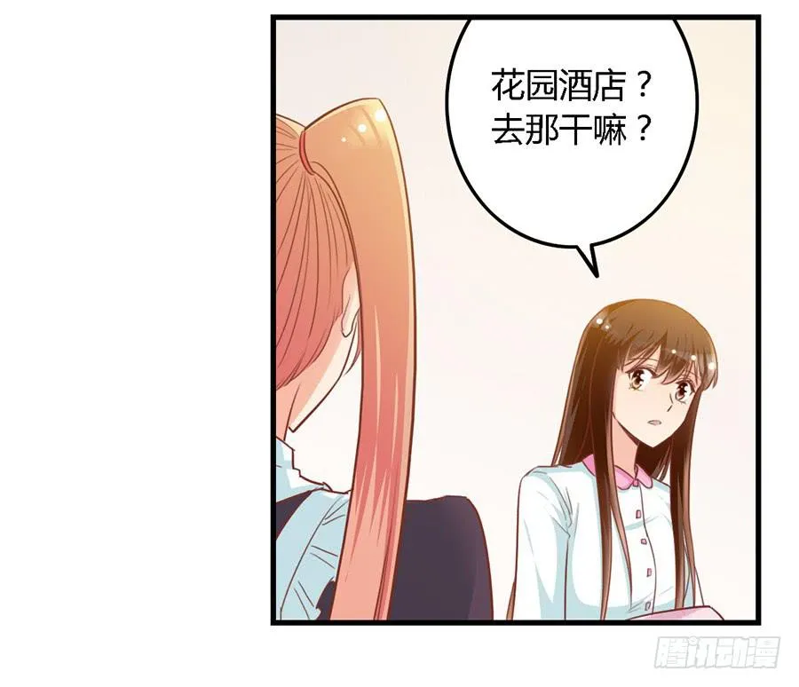 第九十五话 第18页