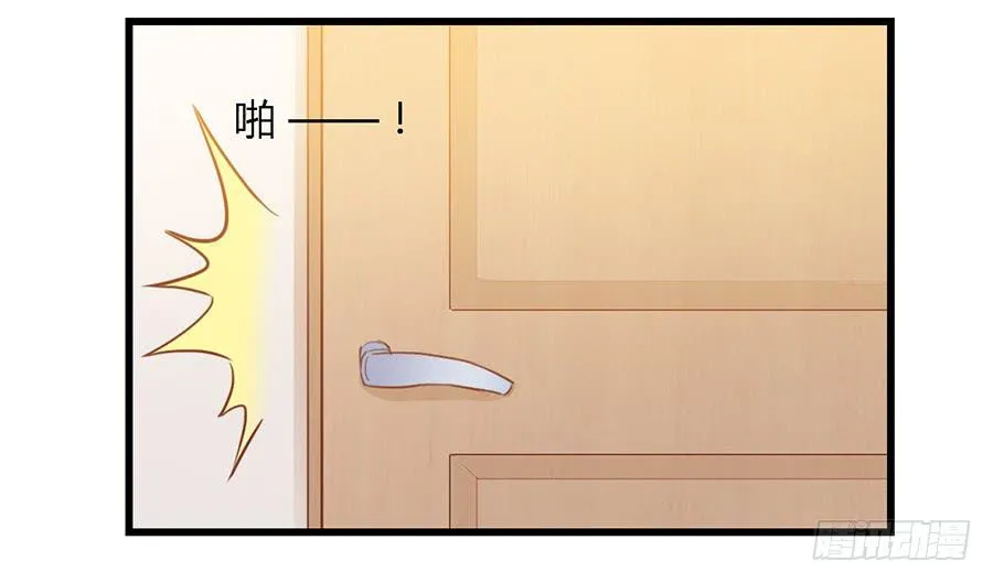 第九十五话 第24页