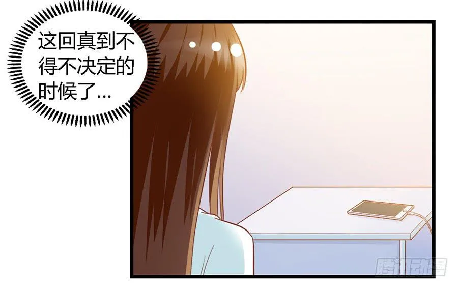 第九十五话 第25页