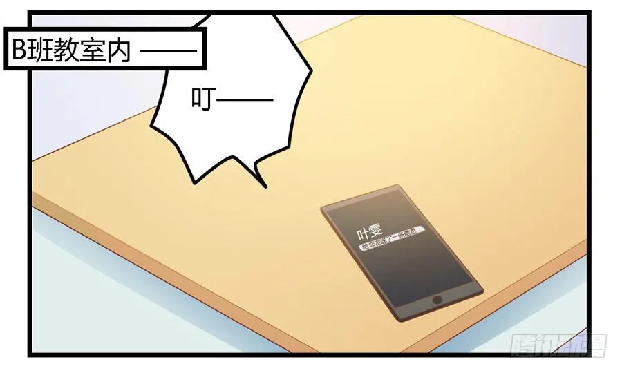 第九十五话 第26页