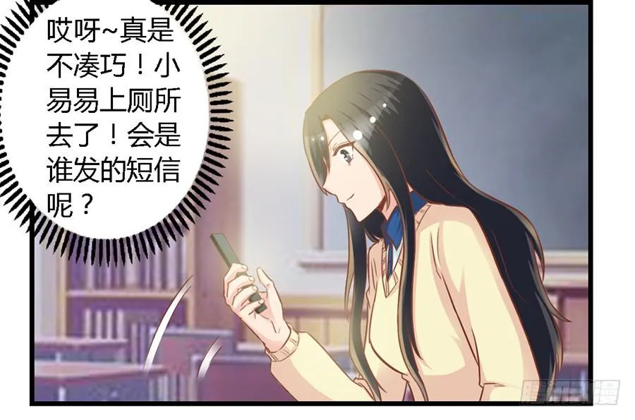 第九十五话 第28页