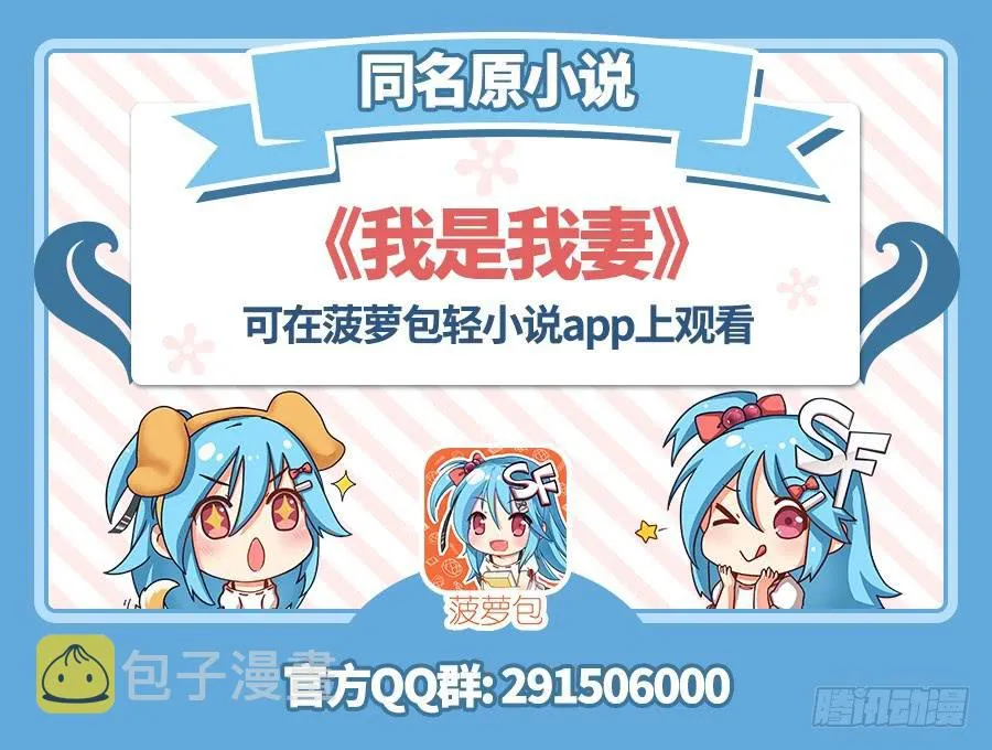 第九十六话 第1页