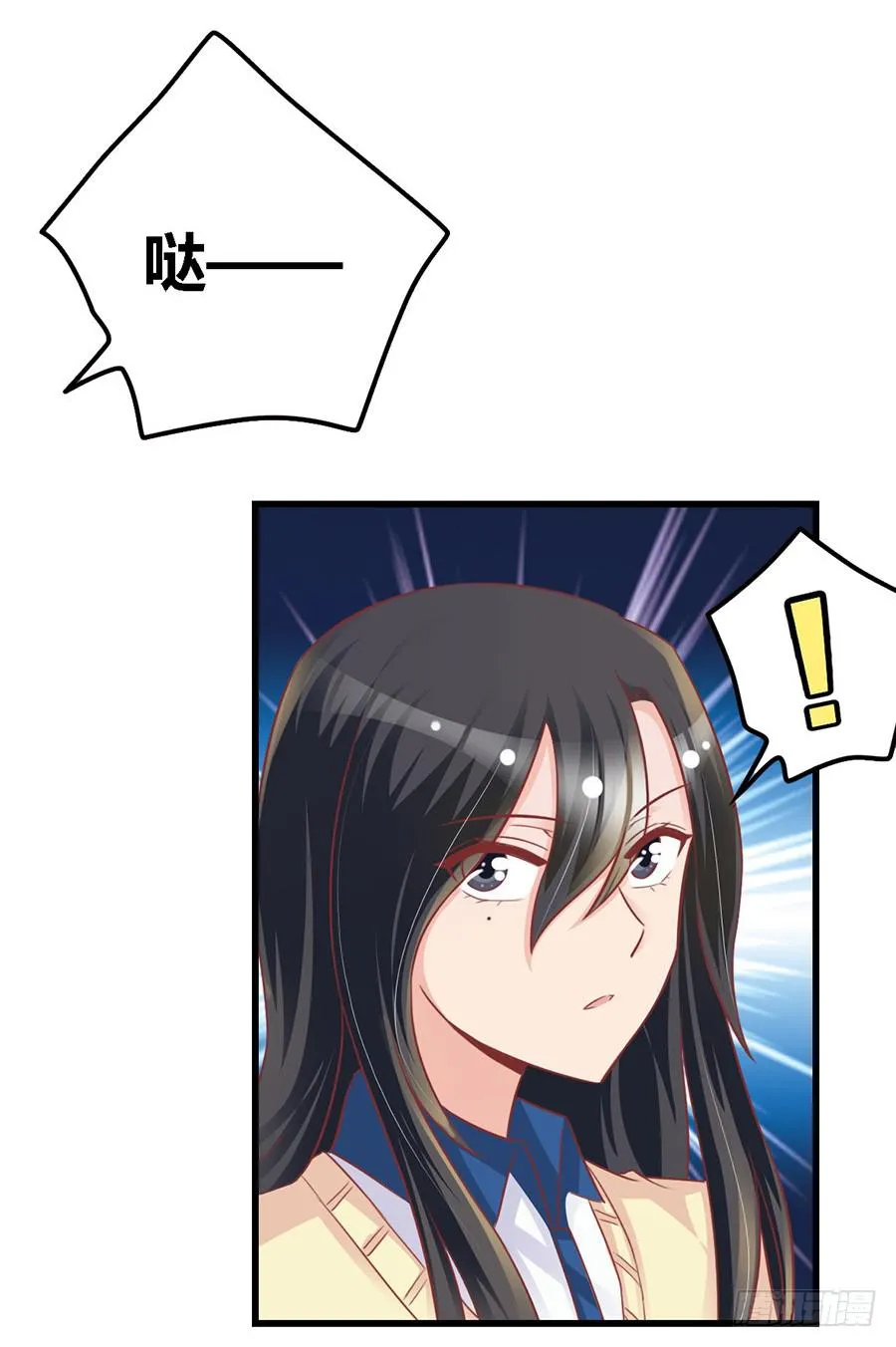 第九十六话 第3页