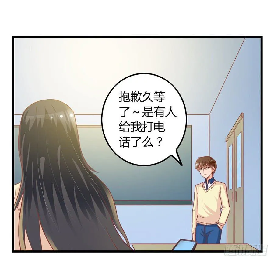 第九十六话 第4页