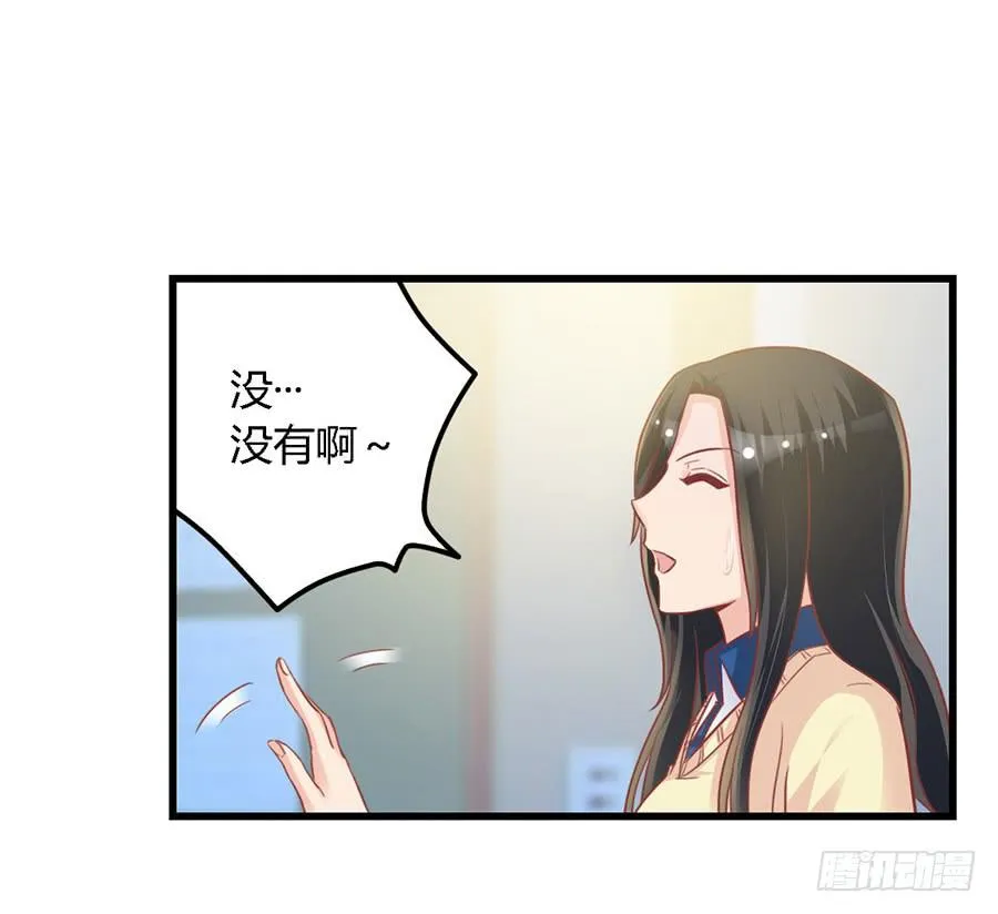 第九十六话 第5页