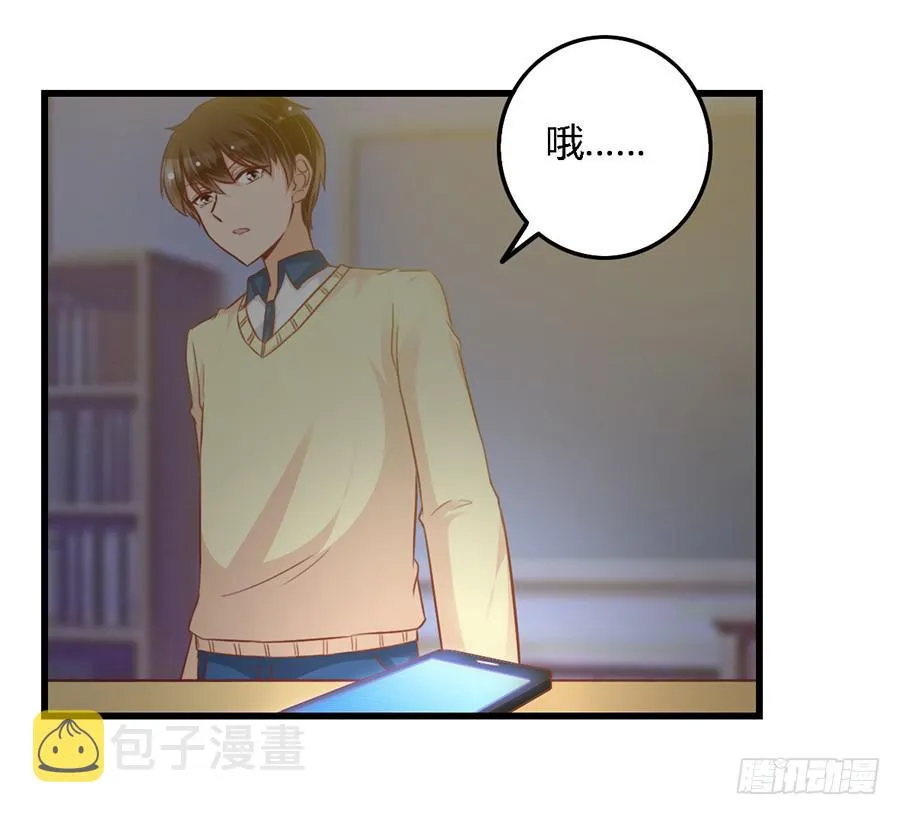 第九十六话 第6页