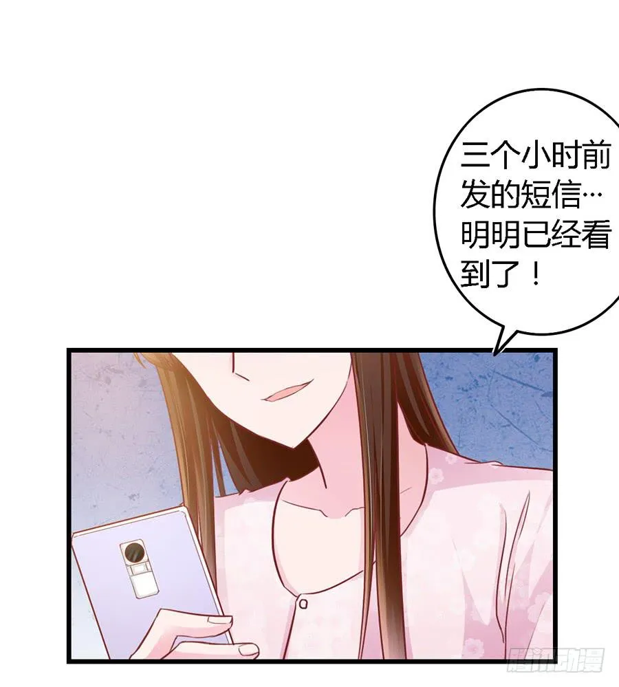 第九十六话 第9页