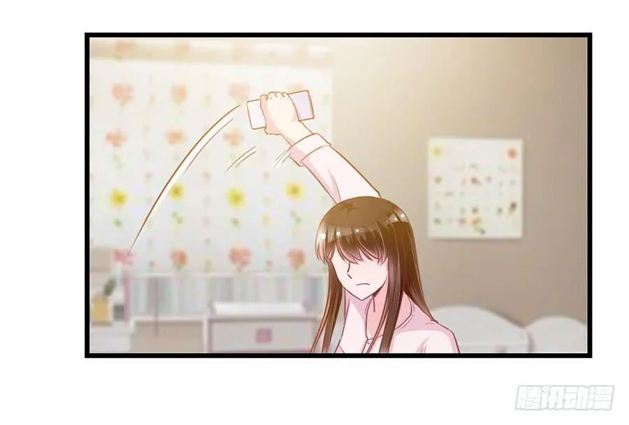 第九十六话 第11页