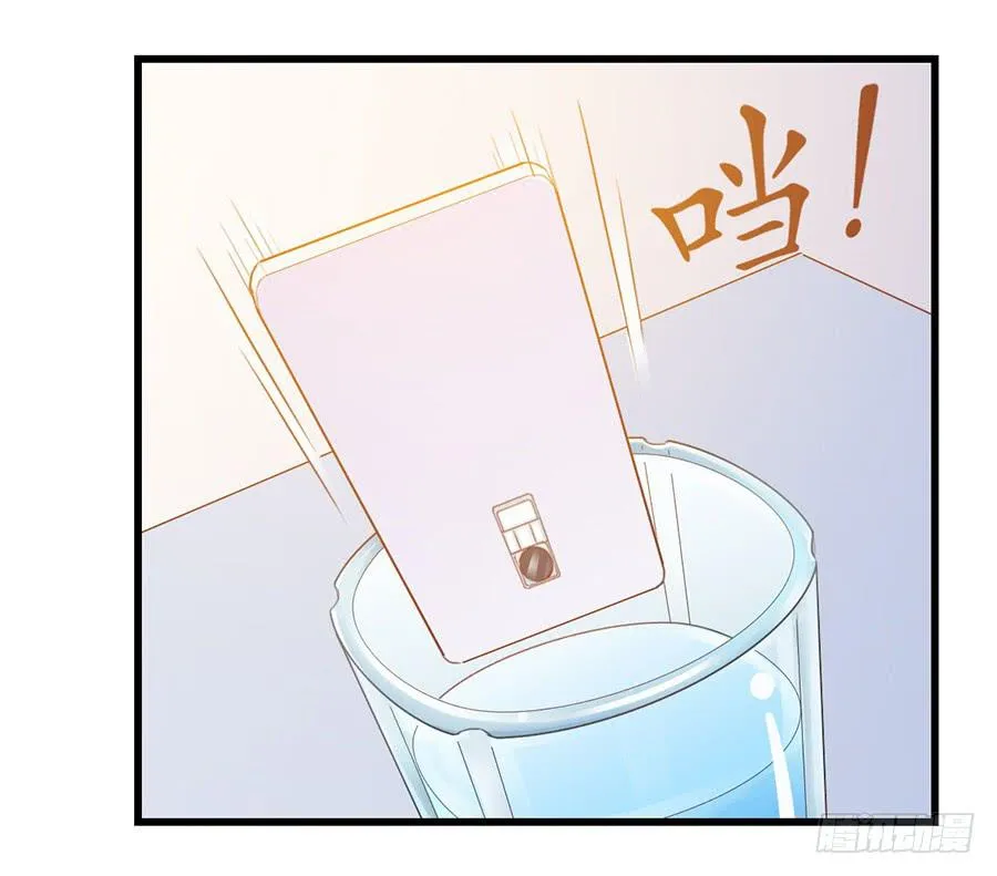 第九十六话 第12页