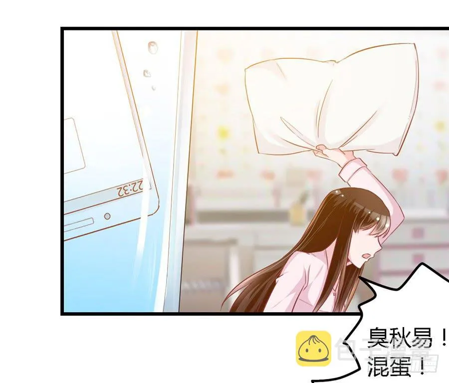 第九十六话 第13页