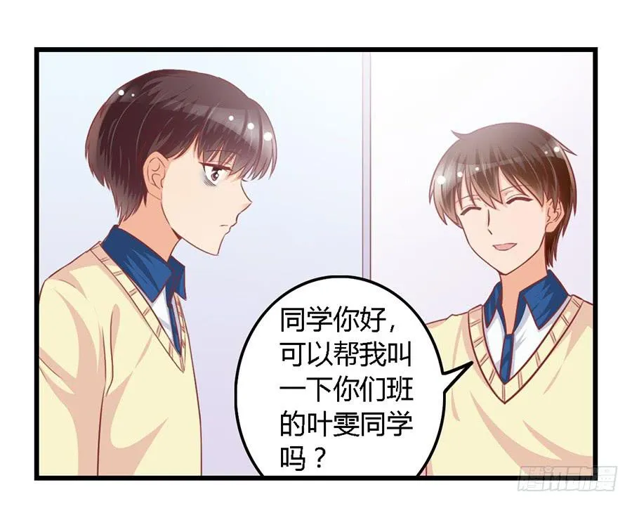 第九十六话 第16页