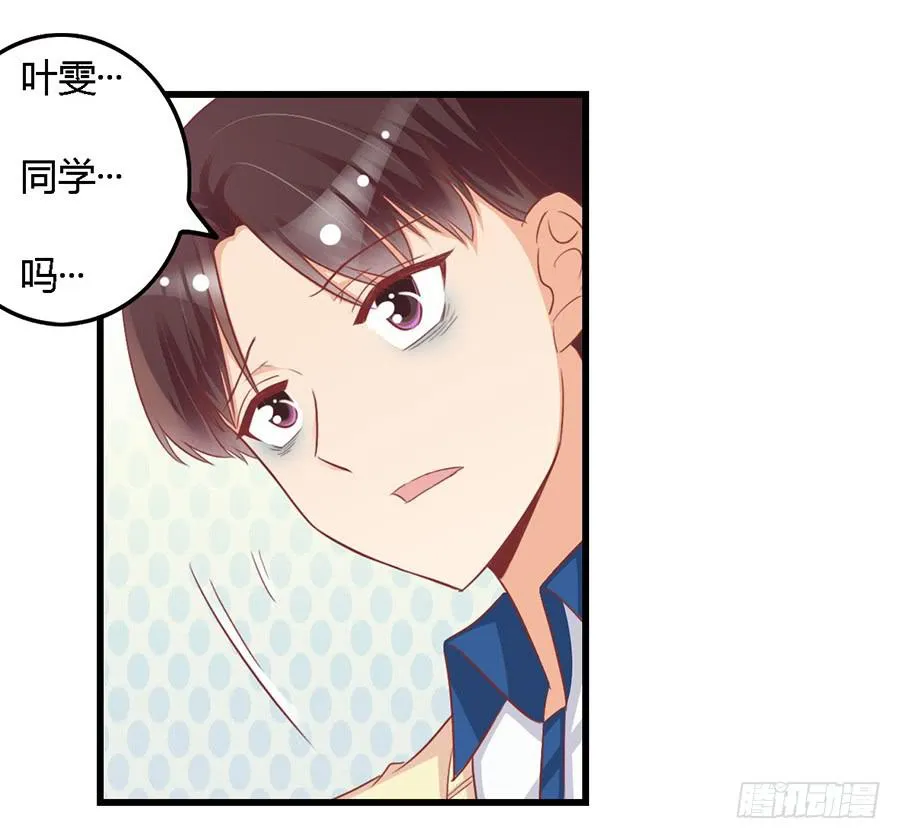 第九十六话 第17页