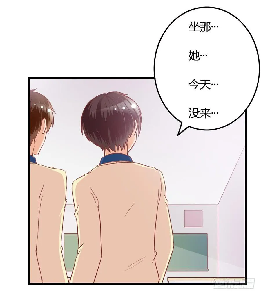 第九十六话 第18页