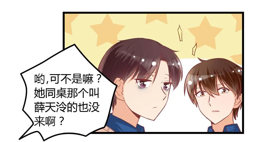 第九十六话 第19页