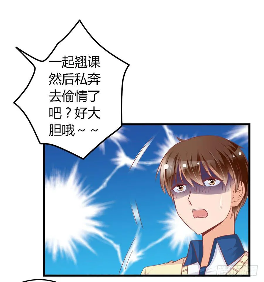 第九十六话 第21页