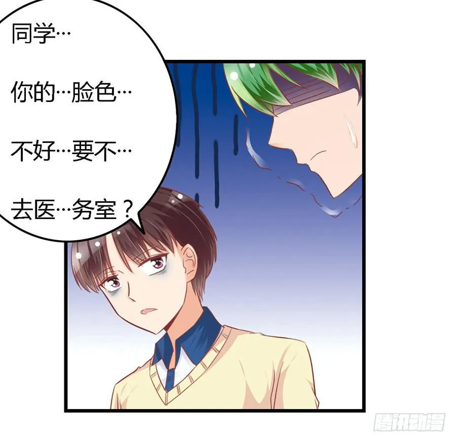 第九十六话 第22页