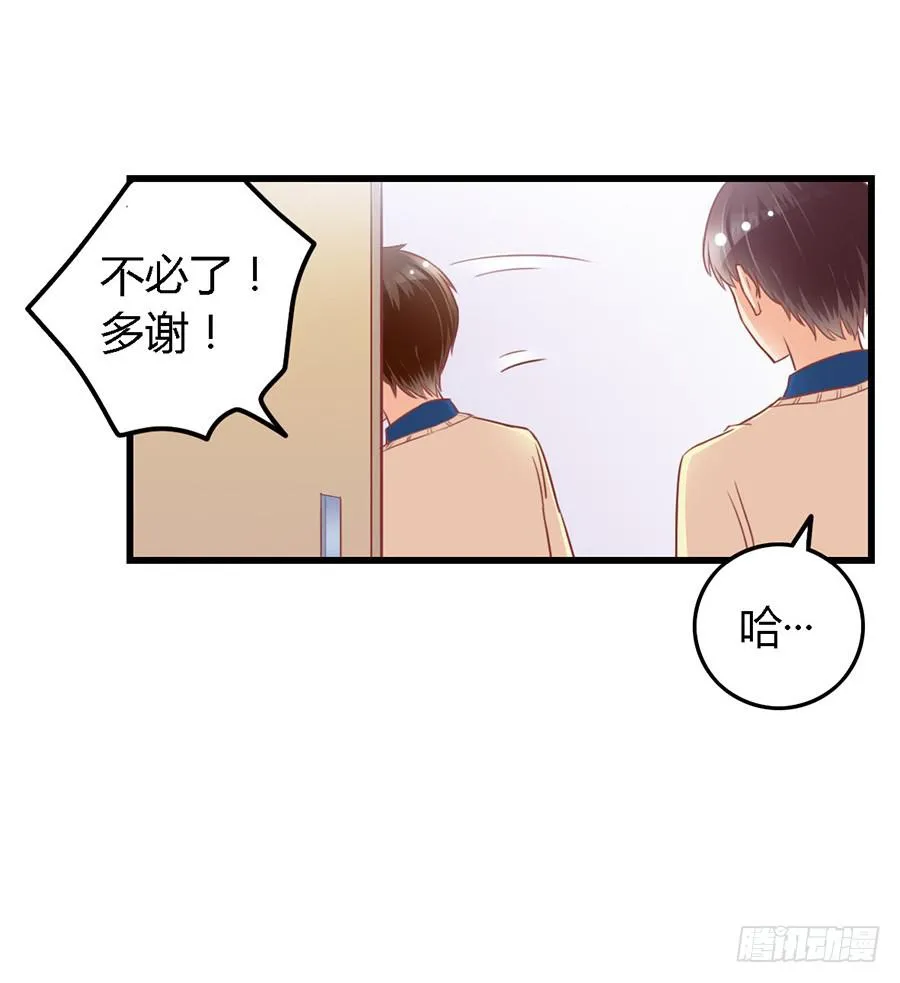 第九十六话 第23页