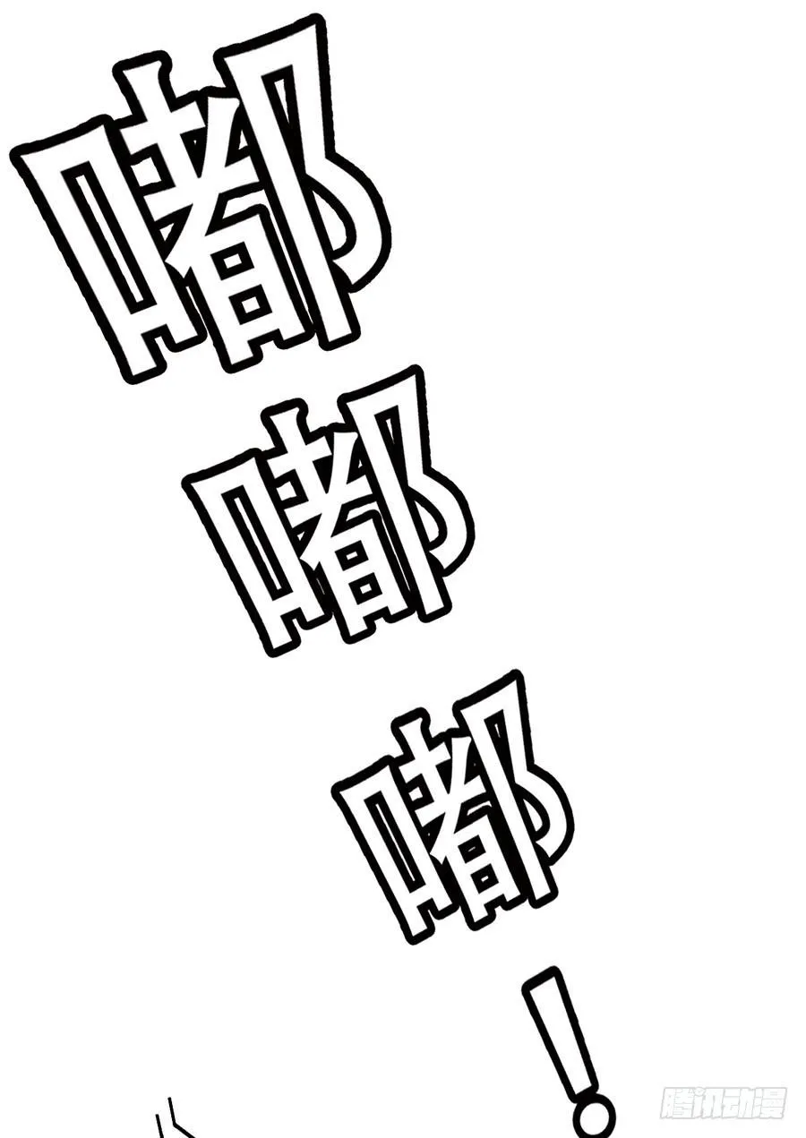 第九十六话 第24页