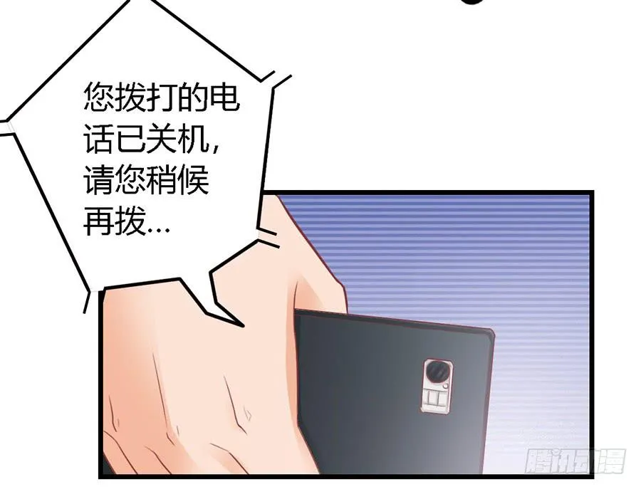 第九十六话 第25页
