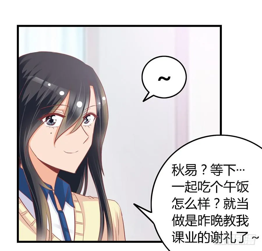 第九十六话 第27页