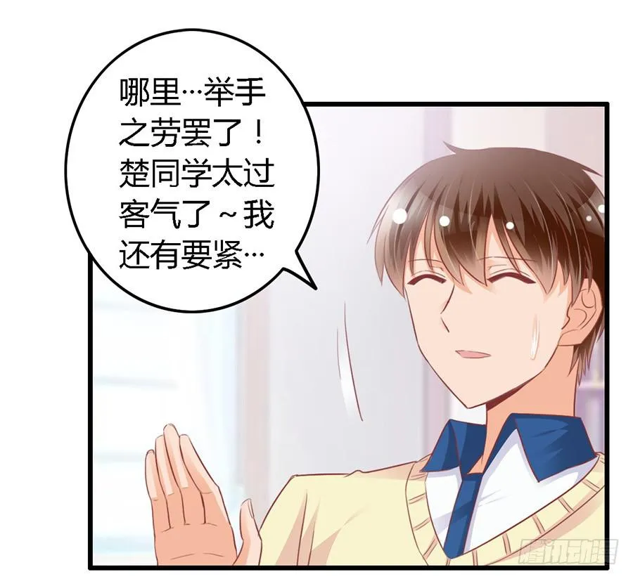 第九十六话 第28页