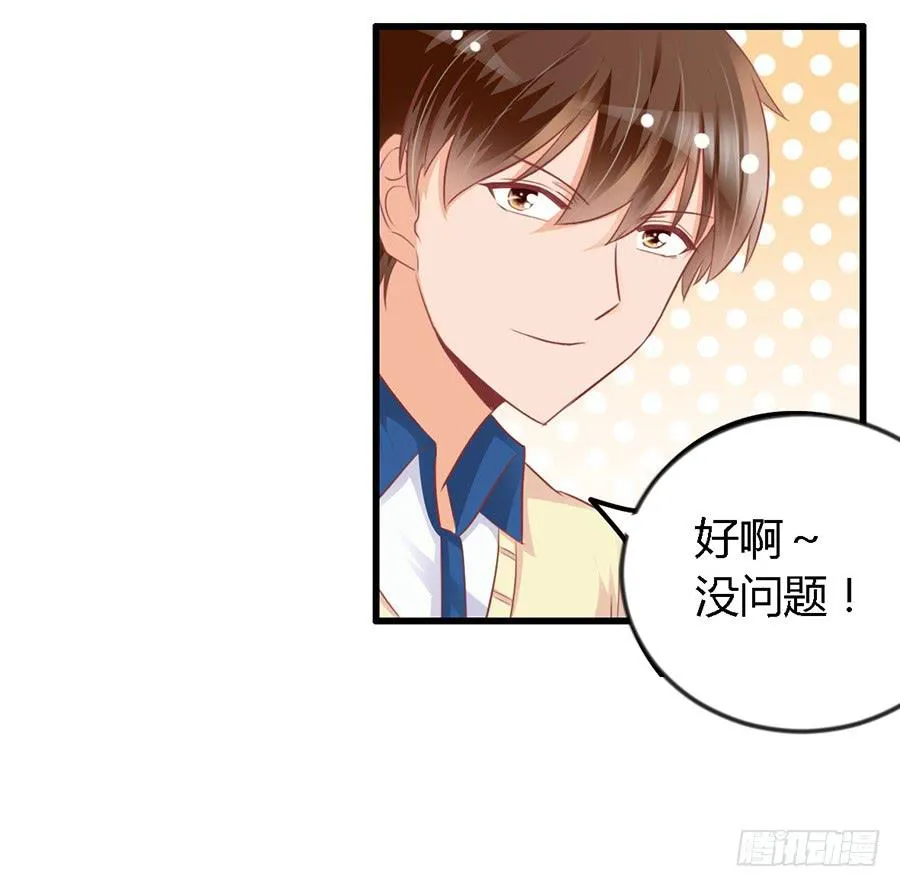 第九十六话 第31页