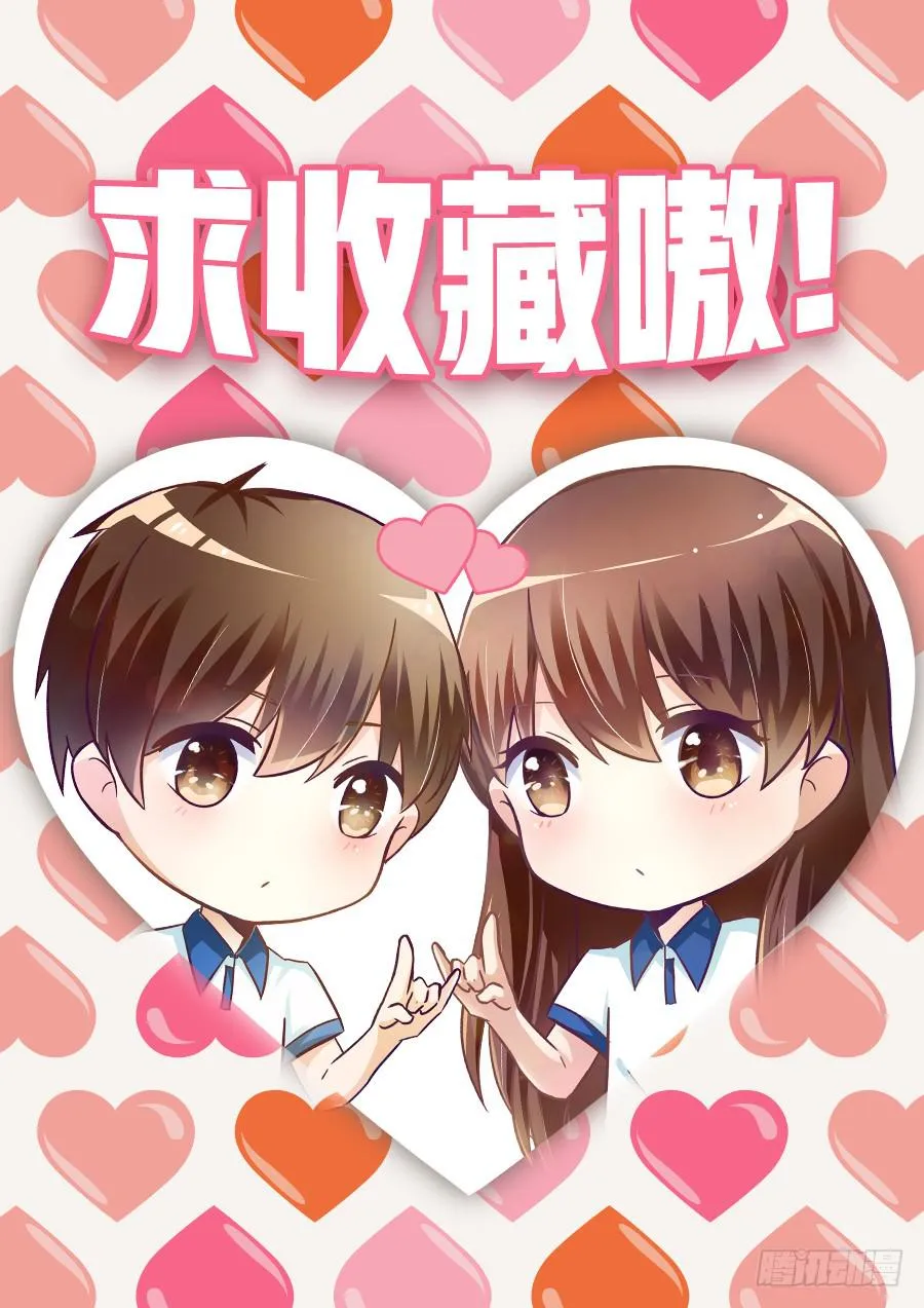 第九十六话 第34页