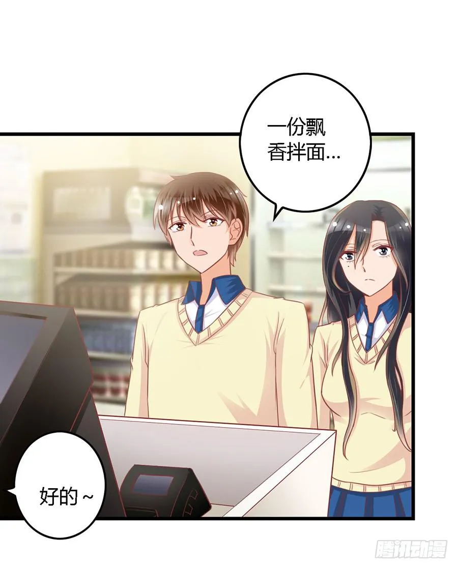 第九十七话 第2页