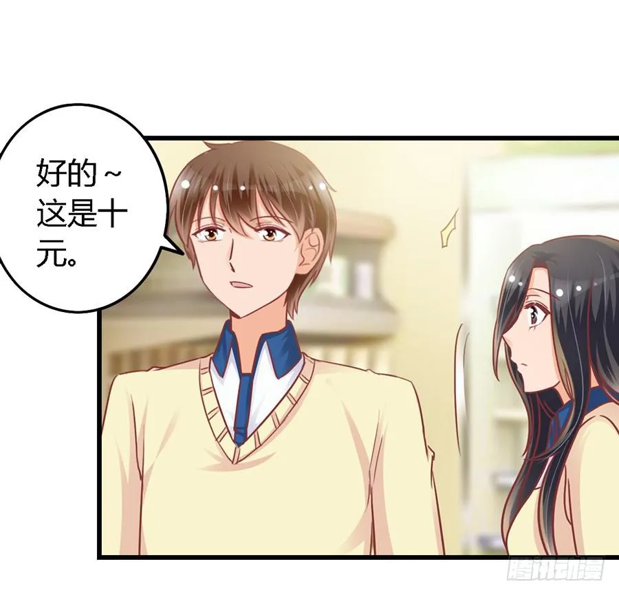 第九十七话 第6页