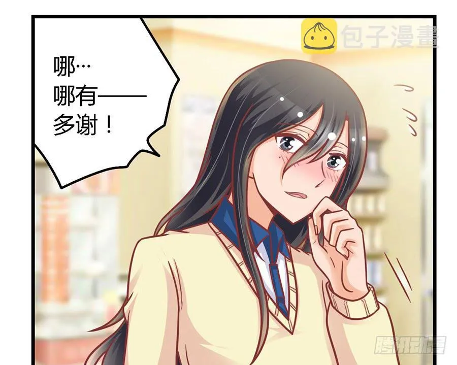 第九十七话 第9页