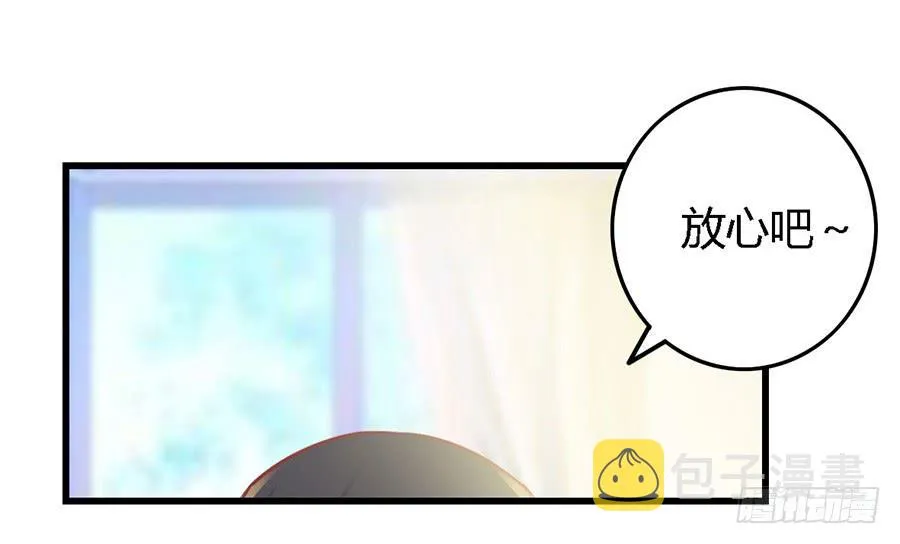 第九十七话 第12页