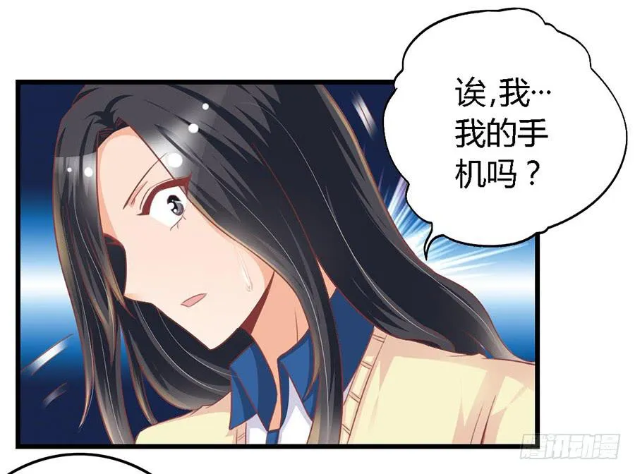 第九十七话 第18页
