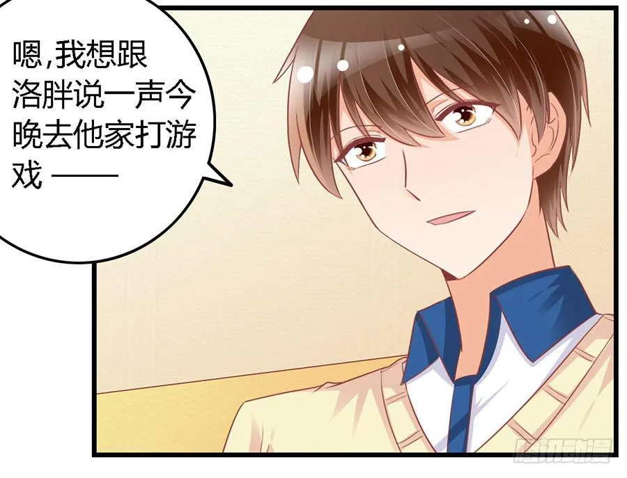 第九十七话 第19页