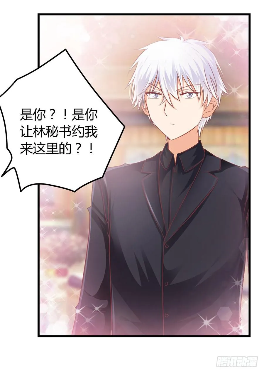 第九十七话 第22页