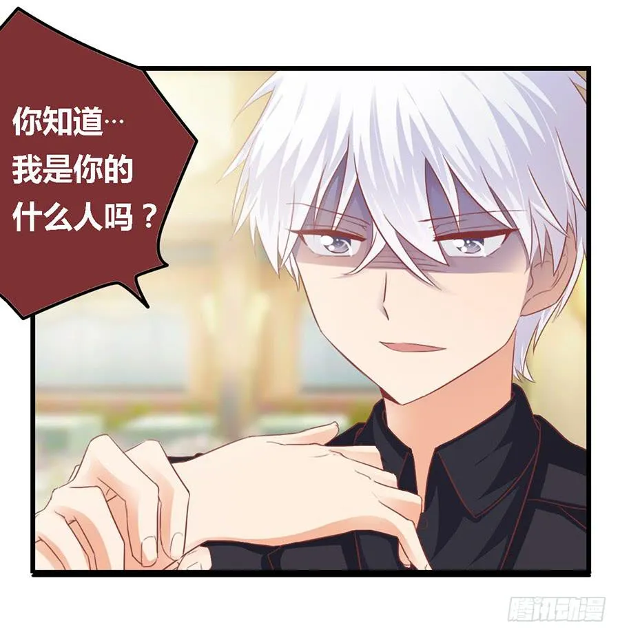 第九十七话 第27页