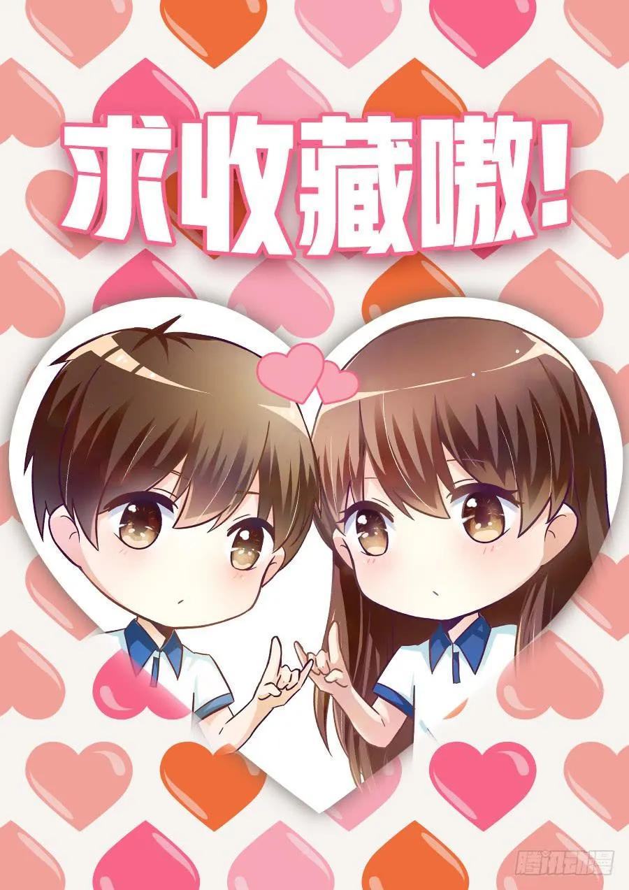 第九十七话 第32页