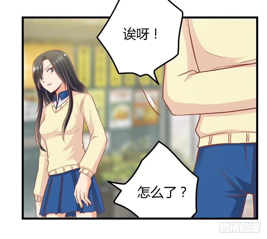 第九十八话 第21页