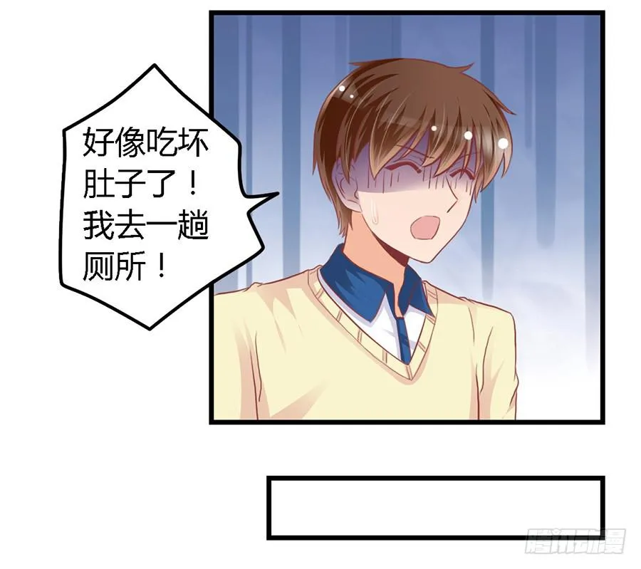 第九十八话 第22页