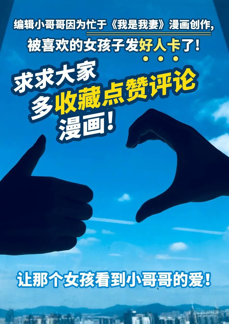 第九十八话 第26页