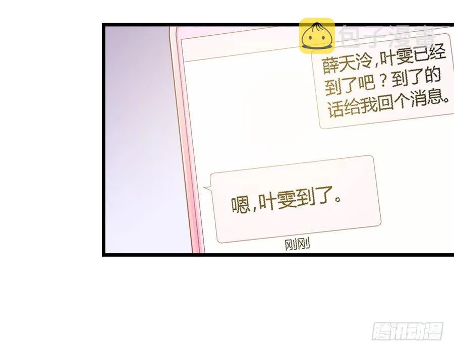 第九十九话 第4页